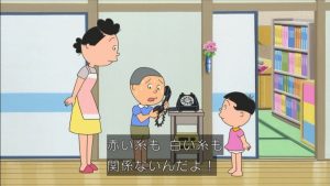 カツオ　赤い糸