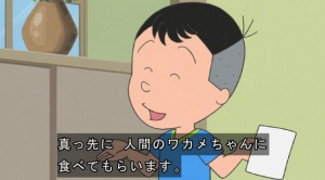 堀川君　卵をワカメちゃんに食べてもらう