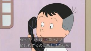 堀川君　カツオと赤い糸