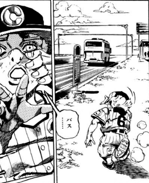 ジョジョ　エンポリオ