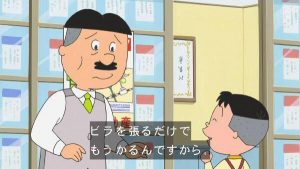 堀川君と花沢さんのお父さん