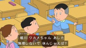 堀川君　ズル休みを提案