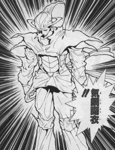 気鋼闘衣（きこうとうい）