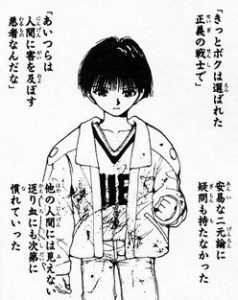 　「きっとボクは選ばれた正義の戦士で」 　「あいつらは人間に害を及ぼす悪者なんだな」