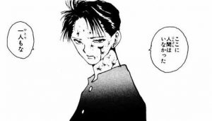 仙水　ここに人間はいなかった