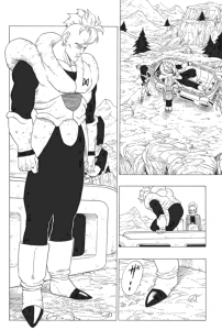 人造人間16号